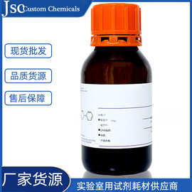 十二烷基硫酸鈉（SDS）化工原料的綜合解析
