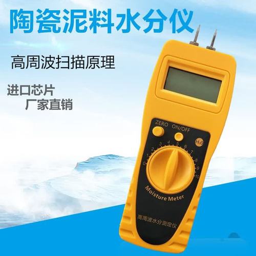 杰科斯JK-100F陶瓷原料化工粉末含水率測量儀 精準快速測量陶瓷泥料與化工原料水分