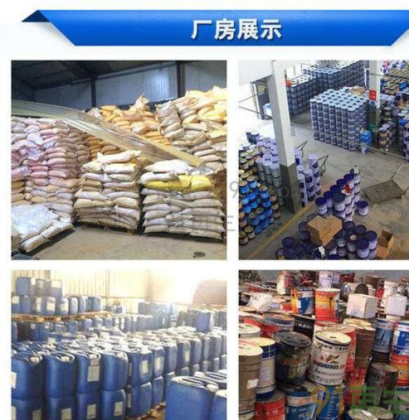 化工原料一站式采購指南 從香精到復合材料