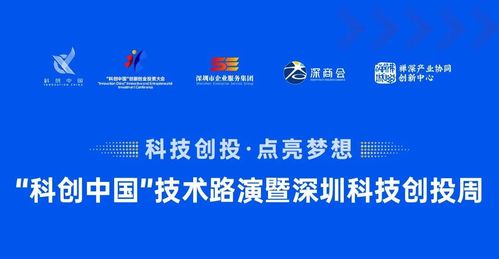 谷歌風投 硅谷風向標式投資機構,管理資產超80億美元