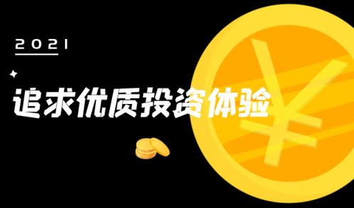 我國成全球第二大財富管理市場,投資者個人財富管理迎歷史機(jī)遇